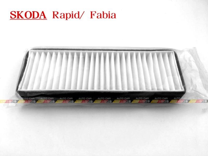 Skoda Rapid Fabia 白網格 單獨 空調濾網 外置 短 濾網 全新 買三送一