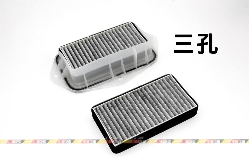 VW Golf Plus Touran Passat cc Golf 5 6 Jetta Passat  Caddy CC Eos Scirocco 空調濾網 外置 三孔 濾網 全新