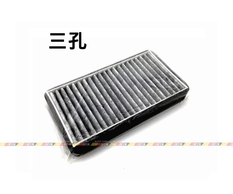 VW Golf Plus Touran Passat cc Golf 5 6 Jetta Passat  Caddy CC Eos Scirocco 空調濾網 外置 三孔 濾網 全新