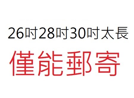三菱 RVR Sport Back Zinger 前 雨刷 三段式 一車份 全新