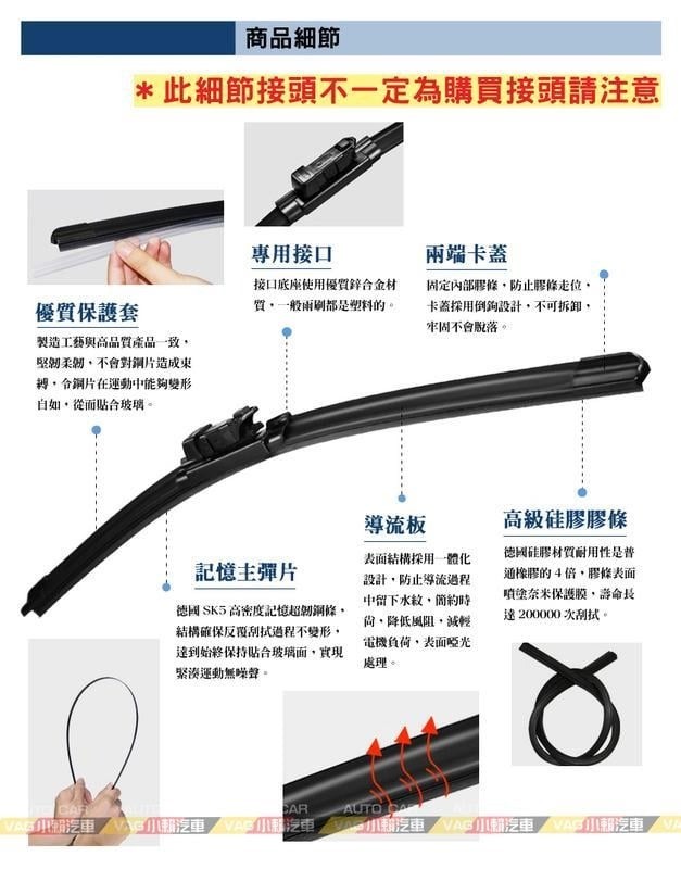 A03/VW GOLF5 5 MK5 前 雨刷 24/19 全新