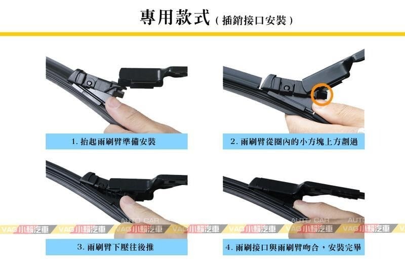 (VAG小賴汽車)Caddy 24/18 前 雨刷 軟骨雨刷 全新