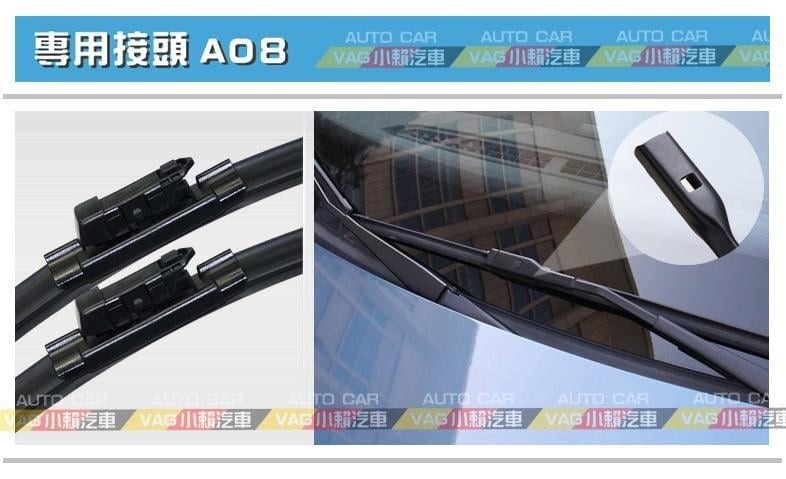 (VAG小賴汽車)Caddy 24/18 前 雨刷 軟骨雨刷 全新