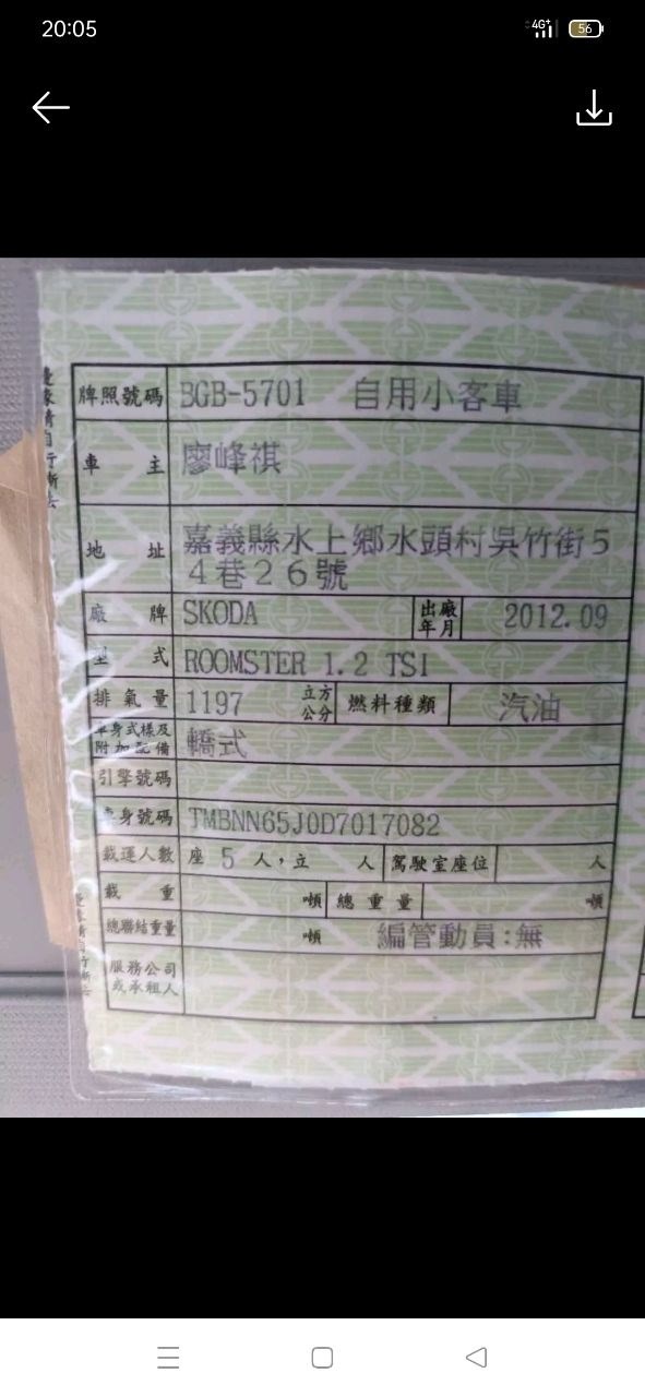 (VAG小賴汽車)New Tiguan 前 雨刷 25/22 軟骨雨刷 全新