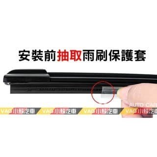 (VAG小賴汽車)Octavia Superb Rapid 前 雨刷 軟骨雨刷 全新