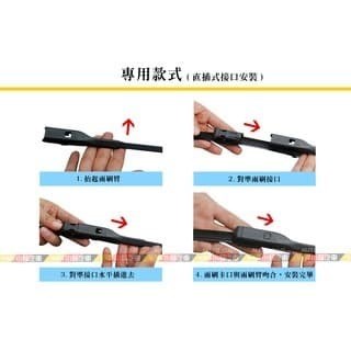 (VAG小賴汽車)Fabia Citigo 前 雨刷 24/16 軟骨雨刷 全新
