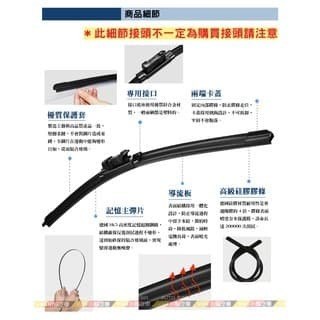 (VAG小賴汽車)New Touran 前 雨刷 28/16 軟骨雨刷 全新