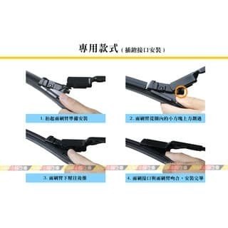 (VAG小賴汽車)New Touran 前 雨刷 28/16 軟骨雨刷 全新