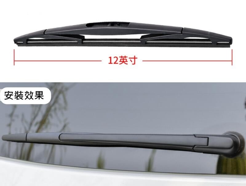 三菱 Pajero Outlander 12吋 後雨刷 全新