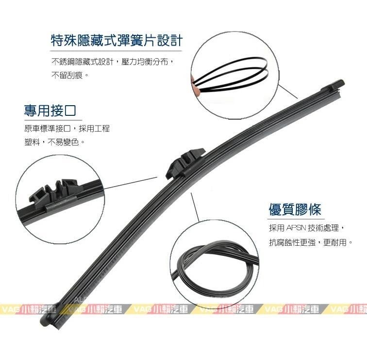 Mini Peceman R61 後雨刷 280mm 全新