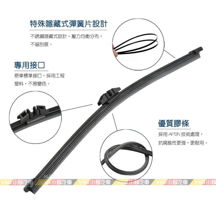 BMW F31 2012後 後雨刷 280mm 全新
