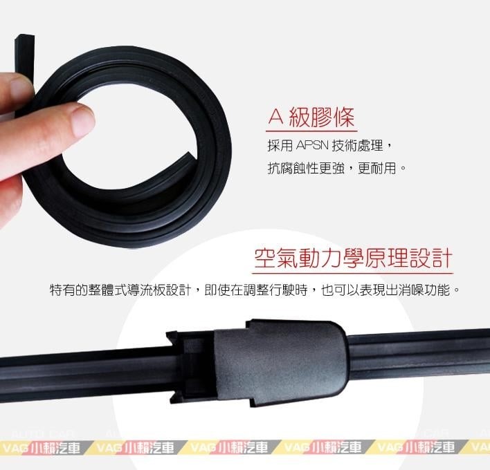 Polo 9N 後雨刷 330mm 全新
