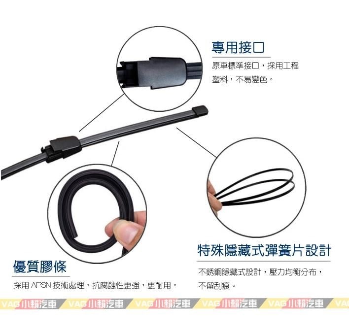 Golf PIus Golf Varant 旅行車 後雨刷 330mm 全新