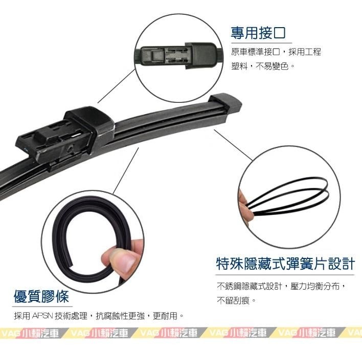 Golf Plus Touran Sharan 後雨刷 330mm 全新