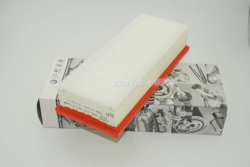 (VAG小賴汽車)Audi A4 A5 Q5 1.8 2.0 空氣芯 濾清器 8R0133843K 全新