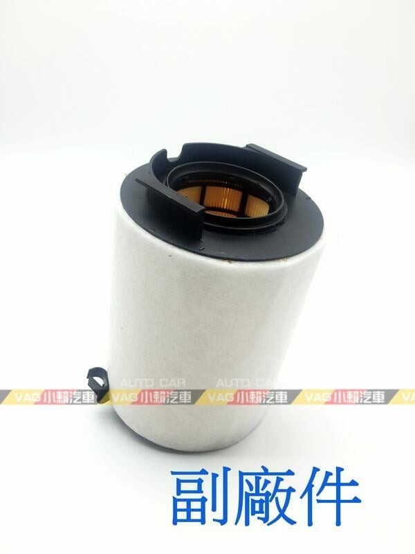 Audi A3 8P(1KD)空氣芯 空氣心 全新