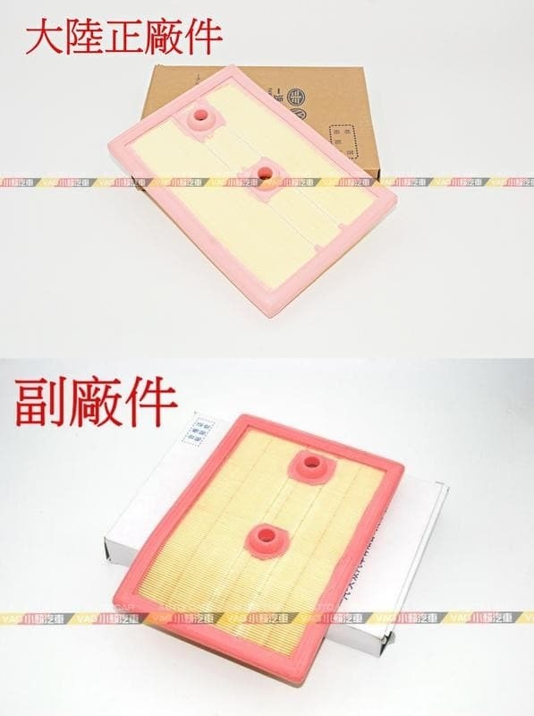 (VAG小賴汽車)A1 A3 Q2 Q3 空氣芯1.2 1.4 TSI 04E129620 全新