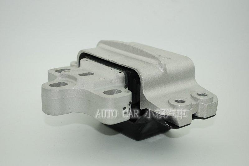 Audi A3 引擎腳 變速箱-左 全新