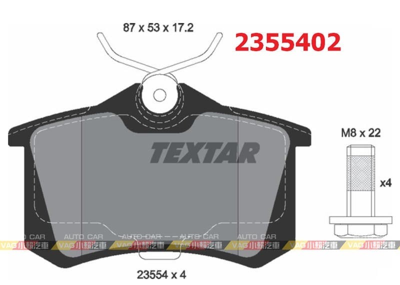 德國 Textar Octavia Superb Rapid Fabia Roomster Yeti 後 煞車皮 來令片 2355402 全新