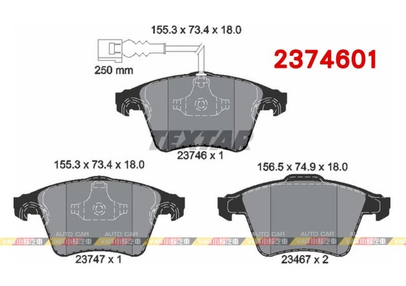 德國 Textar T5 T6 單活塞 前 煞車皮 來令片 2374601 全新