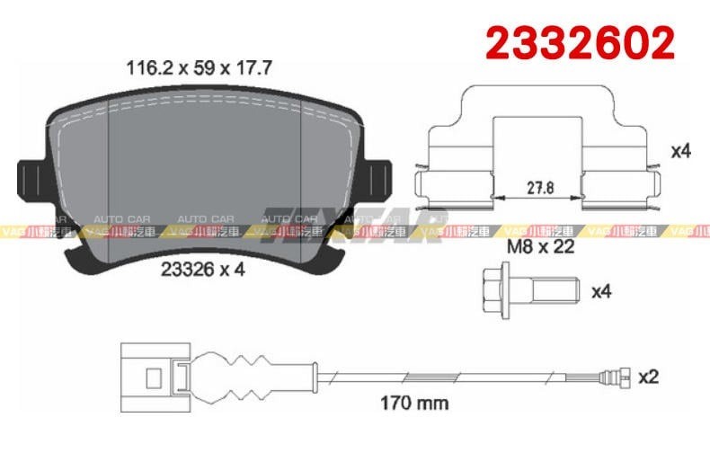 德國 Textar T5 T6 後 煞車皮 來令片 2332602 全新