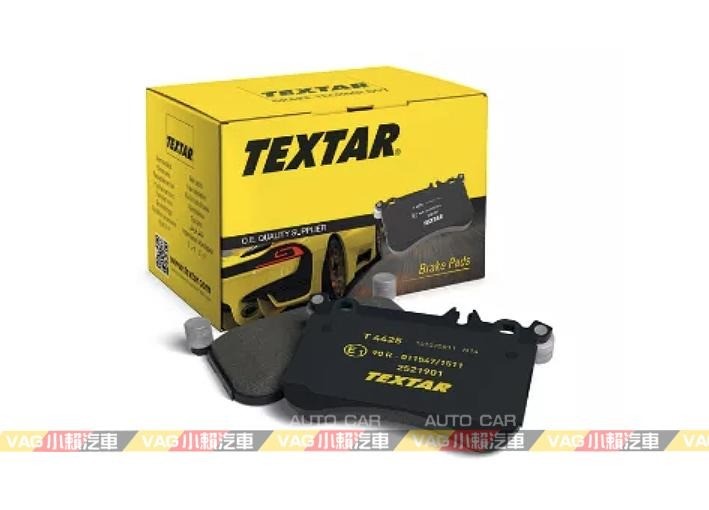 德國Textar Kodiaq Karoq Superb 後 煞車皮 來令片 2500801 全新