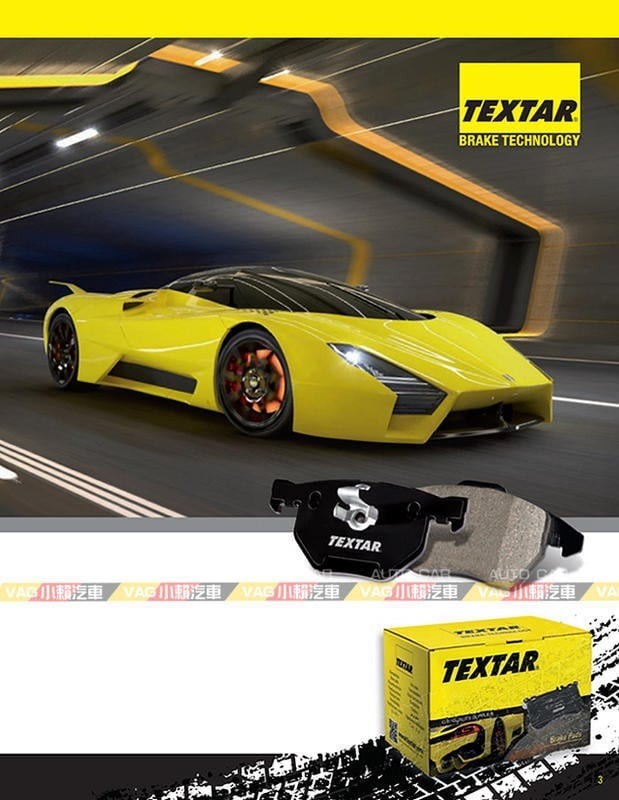 德國Textar A3 8P TT 後 煞車皮 來令片 2391402 全新