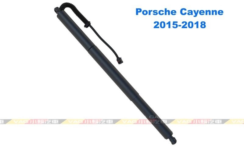 (VAG小賴汽車)Porsche Macan Cayenne Panamera 電尾門 電動尾門 撐杆 撐桿 全新