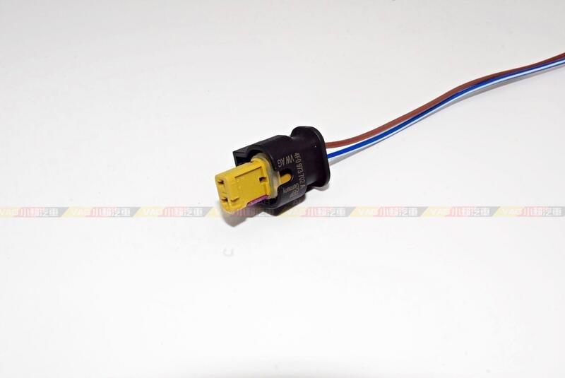 (VAG小賴汽車)VW Audi Skoda 4F0973702A 插頭 全新