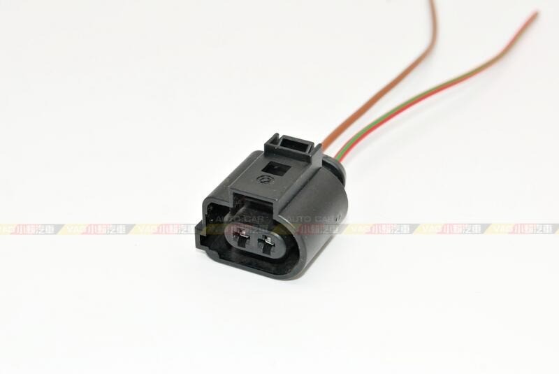 (VAG小賴汽車)Audi VW Skoda 1J0973722A  插頭 全新