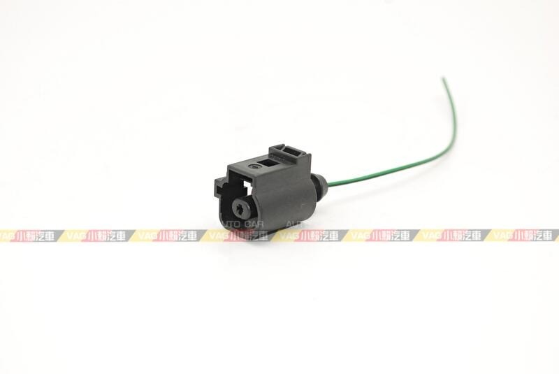 (VAG小賴汽車)VW Audi Skoda 1J0973081 機油 壓力開關 插頭 全新