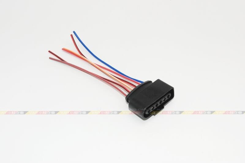 (VAG小賴汽車)VW Audi Skoda 1J0973726 插頭 全新