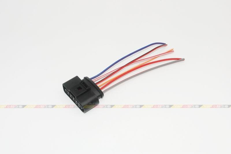 (VAG小賴汽車)VW Audi Skoda 1J0973726 插頭 全新