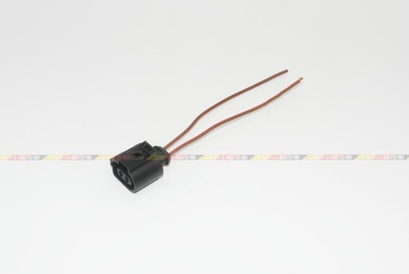 (VAG小賴汽車)VW Audi Skoda 6X0973722G 插頭 全新