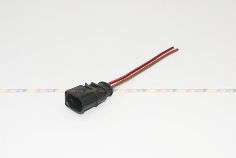 (VAG小賴汽車)VW Audi Skoda 1J0973852 插頭 全新
