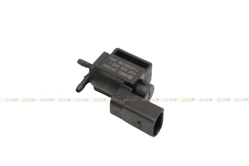 (VAG小賴汽車)進氣歧管 電磁閥 037906283C 全新