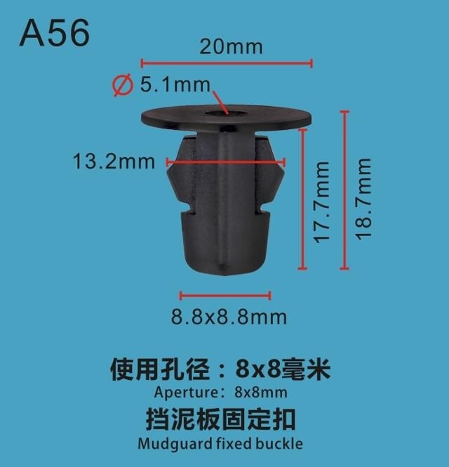 (VAG小賴汽車)TOYOTA 豐田 (90189-06065)(90189-0636)內龜板 擋泥板 卡扣 全新