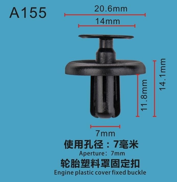 (VAG小賴汽車)TOYOTA 豐田 90467-07201 輪胎 塑料罩 固定扣 卡扣 全新