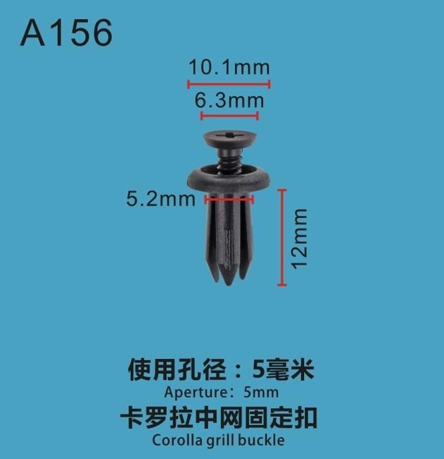 (VAG小賴汽車)TOYOTA 豐田 90467-05090-B1 保險桿 內輪弧 中網 固定扣 卡扣 全新