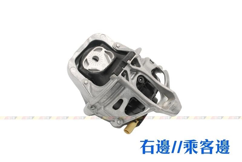 (VAG小賴汽車)A5 A7 Q5 引擎腳 8W0199372CQ 全新