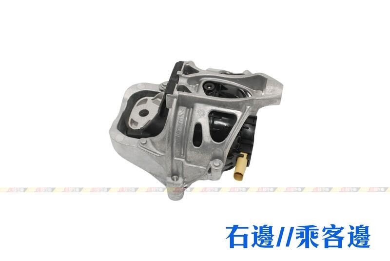 (VAG小賴汽車)A5 A7 Q5 引擎腳 8W0199372CQ 全新