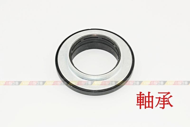 (VAG小賴汽車)Octavia Superb Kodiaq Karoq 前 避震器 上座 軸承 全新