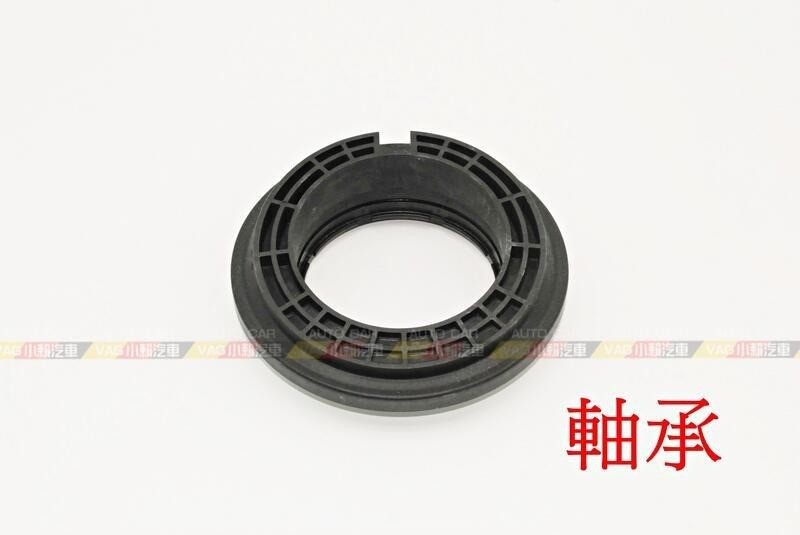 (VAG小賴汽車)Golf 7 7.5 Passat B8 Golf Sportsvan 前 避震器 上座 軸承 全新