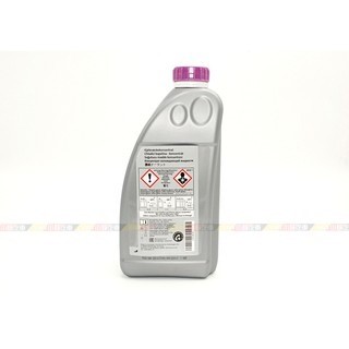 (VAG小賴汽車)VW Audi Skoda VAG 水箱精 水箱液 G13 G12 全新