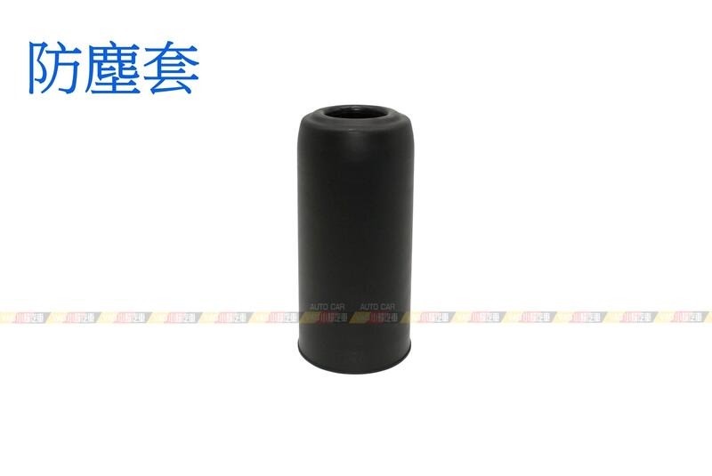 (VAG小賴汽車)後避震器 8K0512131A 8K0512131J 饅頭 8K0512137A 防塵套 全新