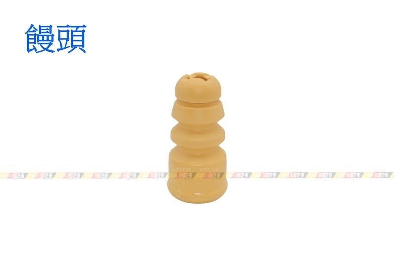 (VAG小賴汽車)後避震器 8K0512131A 8K0512131J 饅頭 8K0512137A 防塵套 全新