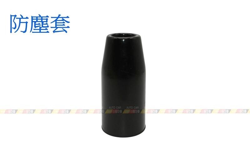 (VAG小賴汽車)後避震器 4B0512313N 饅頭 4B0512137B 防塵套 全新