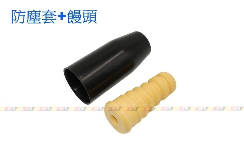 (VAG小賴汽車)後避震器 4B0512313N 饅頭 4B0512137B 防塵套 全新