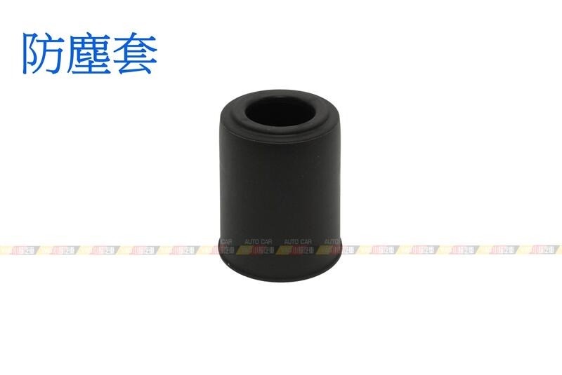 (VAG小賴汽車)前避震器 8K0412131E 饅頭 8K0412137A 防塵套 全新