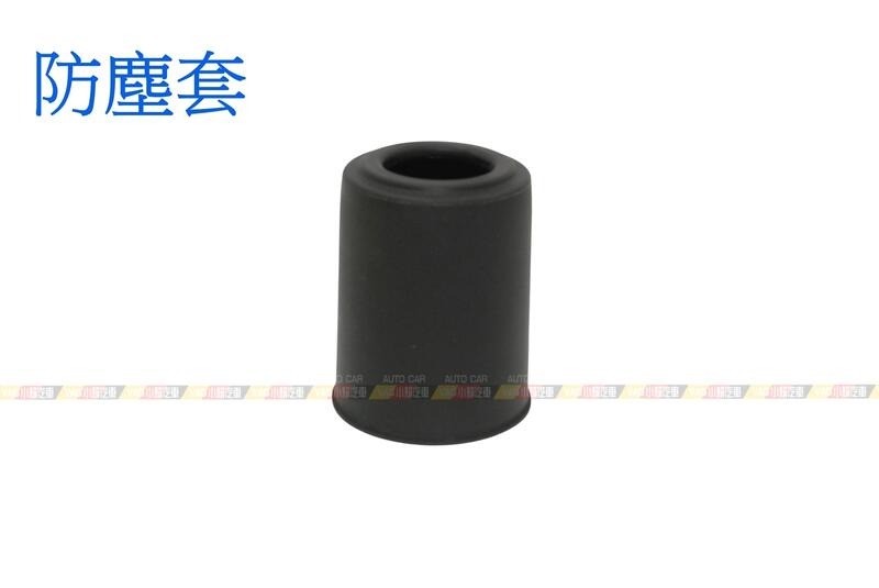 (VAG小賴汽車)前 避震器 8R0412131D 饅頭 8K0412137A 防塵套 全新